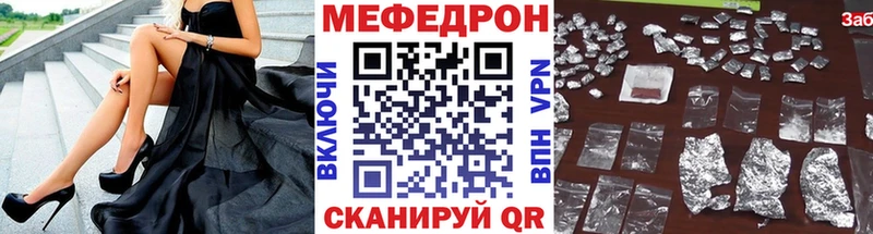 Где найти наркотики Волчанск Кокаин Меф мяу мяу APVP ГАШИШ