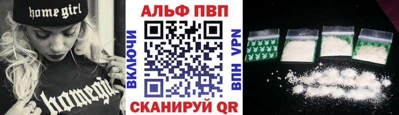 А ПВП Соль маркетплейс как зайти Волчанск купить сайты