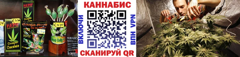 Печенье с ТГК марихуана  mega ссылка  Волчанск 