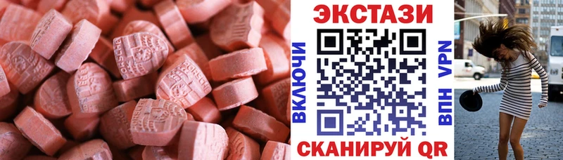 что такое наркотик  Волчанск  Экстази 99% 