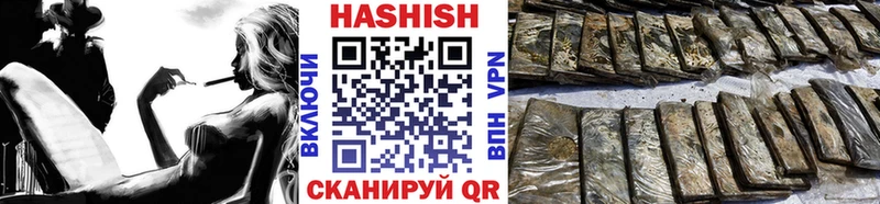 Гашиш гарик  Волчанск 