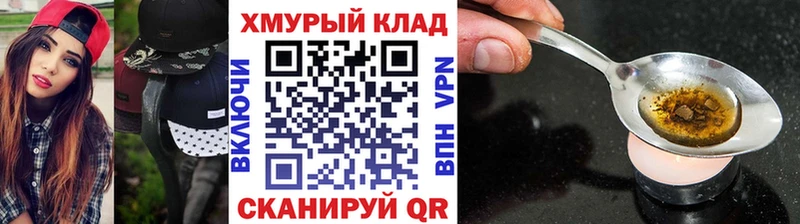 купить наркотик  Волчанск  Героин гречка 
