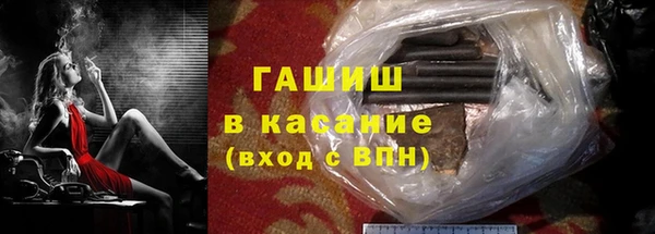 амф Балахна