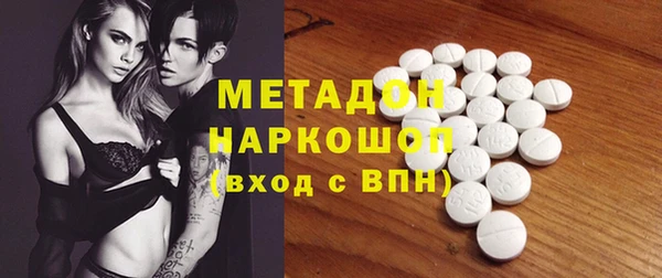 амф Балахна