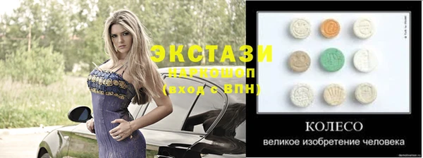 амф Балахна