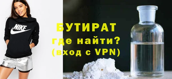 прущая мука Баксан