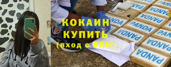 амф Балахна