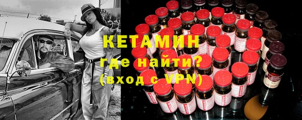 амф Балахна