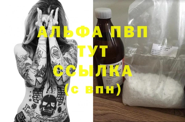 прущая мука Баксан