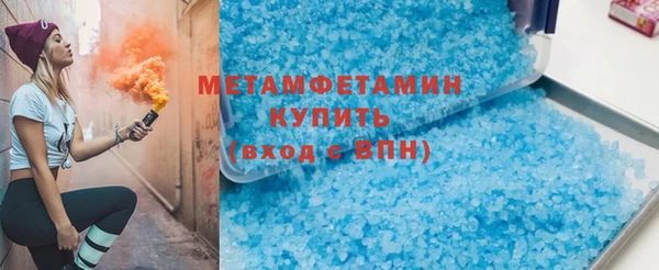прущая мука Баксан