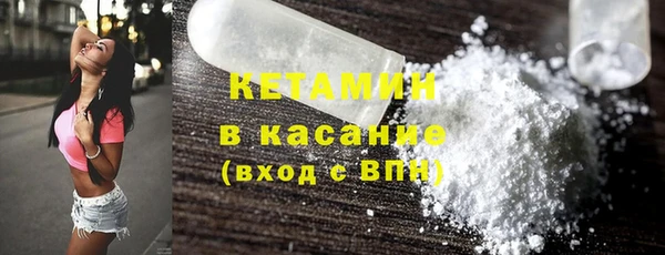 амф Балахна