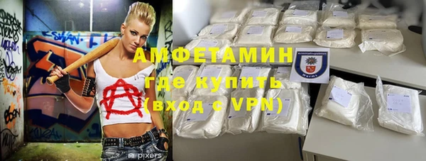 амф Балахна