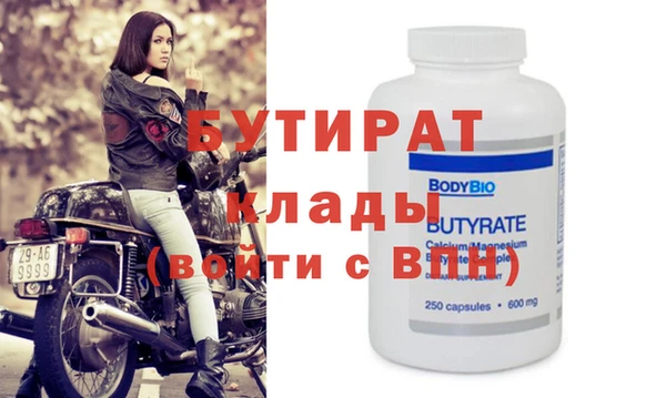 амф Балахна