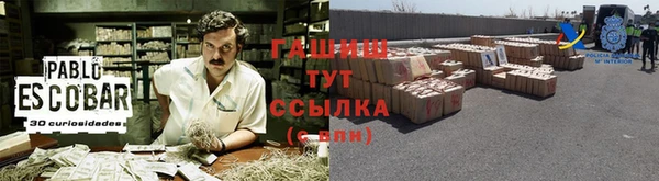 амф Балахна