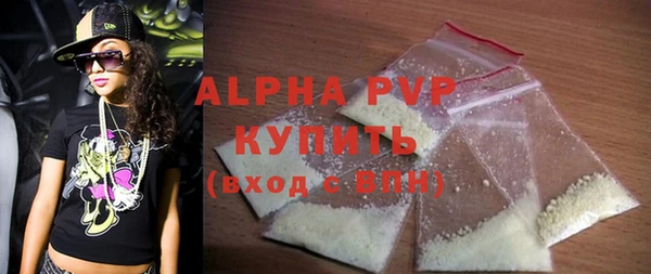 apvp Балабаново