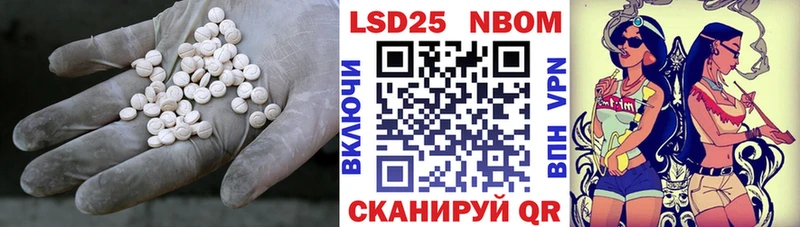 купить закладку  Волчанск  Лсд 25 экстази кислота 