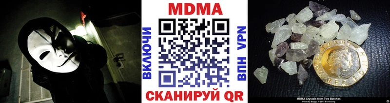 что такое   Волчанск  МДМА Molly 