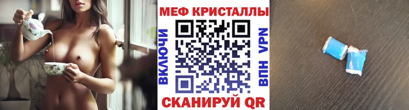 Меф VHQ  Волчанск 
