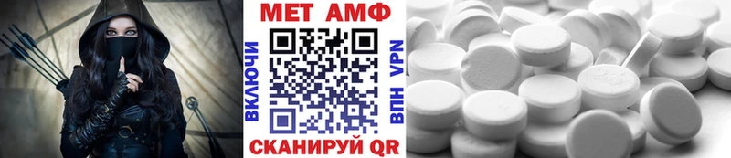 Метамфетамин Methamphetamine  Волчанск 