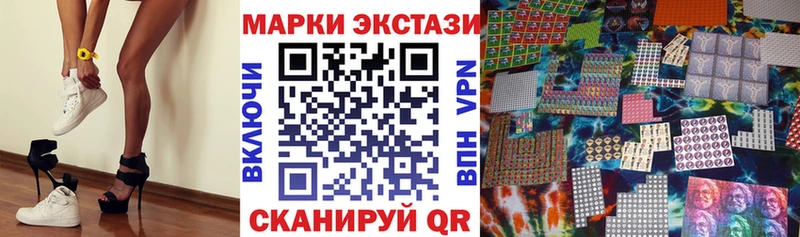 где продают наркотики  ссылка на мегу ссылка  Марки NBOMe 1500мкг  Волчанск 