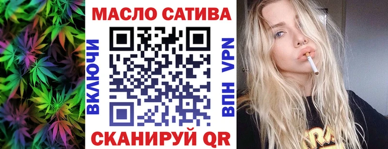 закладка Волчанск blacksprut tor Дистиллят ТГК концентрат