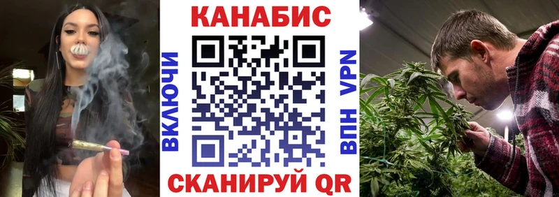 Бошки марихуана гибрид  наркотики  Волчанск 